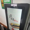 공릉더맛있는김밥 | 공릉김밥 김밥윤결만두 건강 다이어트 김밥으로 핫한 포장 맛집