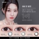 다비치안경사천점
