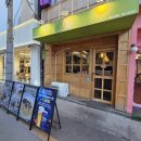 마끼 | [성수 맛집] 마루마끼 성수점 후기 | 성수데이트 맛집 추천