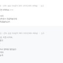 보물수산