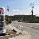 강화세븐일레븐 후포항점 이미지