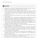 용인-구갈-구갈3 이미지