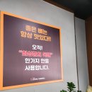 본가왕뼈감자탕 비전점 이미지