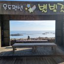 제주담아가다