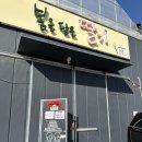 진미농장 | 아이랑딸기체험 초평 진천 봄을 담은 딸기