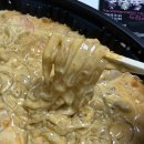 김천 신음동 두찜 타코라고요 찜닭 배달 후기