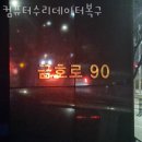 컴퓨터수리데이터복구 crc오류
