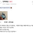 전기종케이스 | *실사용 후기* 전기종 제작 가능 핑구 데코덴 케이스 추천