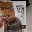 풍국면공단점 | [내돈내산]코스트코맛탐험 "풍국면들기름막국수"후기