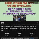 김종기(58) 수원고법 판사 &#39;김혜경 항소심 벌금 300만원&#39; 20250415 매경外 이미지