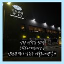 빅브라더돈까스