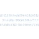 위아더성형외과의원 이미지