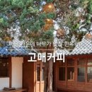 용인베이커리공장 이미지