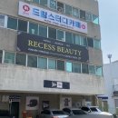유성메디칼케어 이미지