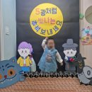 새뜸어린이집 | 🌿 새롬동 어린이집 추천 아이 하루가 조용히 흘러가는 곳, 새뜸키즈 어린이집 이야기