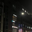 석촌동 주민센터 | 송파 산전마사지 / 잠실마사지 / 임신 중 무거운 다리를 위한 하체 림프 케어 후기