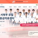 에이원의료기 이미지