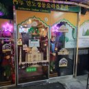 옷살 서울대 입구역점