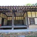 오회공종택 이미지