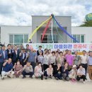 도곡2리 전국매일신문