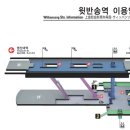새누리한의원 이미지