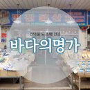 명진물산 이미지
