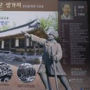 충남 홍성 기차 여행 이미지