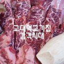 서초대로50길 104 이미지