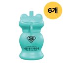 하비비 쇼핑하우