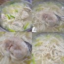 옛날손만두 | 진천 칼국수 맛집 옛날손만두 내돈내산 후기