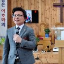 신현호 장로의 천국복음 이미지