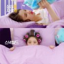 차세대광고 엑스포츠뉴스