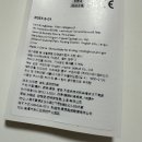 설원태양광 이미지