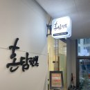 혼담 | W. 신도림 혼주한복 혼담한복 계약 후기