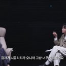 소유 비행기 난동 사건 ㄹㅇ 개악질이었네 이미지