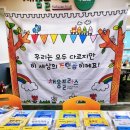 채움수학공부방