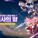 디아인