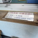 남면 목욕탕 이미지