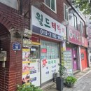 행복한만물상 | 관악 마사지 맛집 월드테라피 건식마사지 솔직후기 승모와 등을 제대로 풀어 시원하다