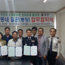 은행선화동주민센터 이미지