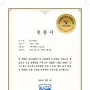 청담어학원 ‘THE OPEN’ 한국영어교육학회 인증 획득