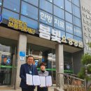고흥군공립노인전문요양병원