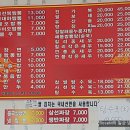 전복짬뽕뽕뽕뽕