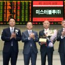 미스터블루(주) 이미지