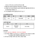 안청중학교 이미지