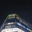 명동찌개마을 | 구미맛집 명동찌개마을 산동점 방문 후기