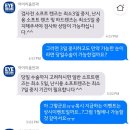 서울 강남역 아이리움 스마일라식 후기 내돈내산(렌즈 미착용 기간/검사 비용/지인 할인 가능)