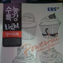 인제고등학교 이미지