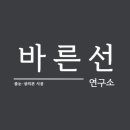 바른선줄눈 이미지