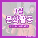 앤유코인노래연습장 이미지